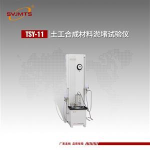 淤堵试验仪 精准评估土壤排水性能的关键设备